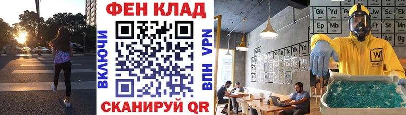 Купить закладки  Курск  АМФ 98% 