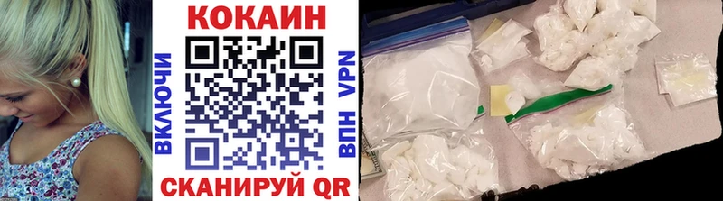 Купить закладки  Курск  КОКАИН Columbia 