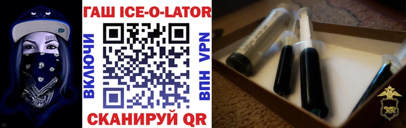 Гашиш hashish  Купить закладки  Курск 