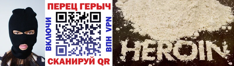 ГЕРОИН афганец  Купить  Курск 