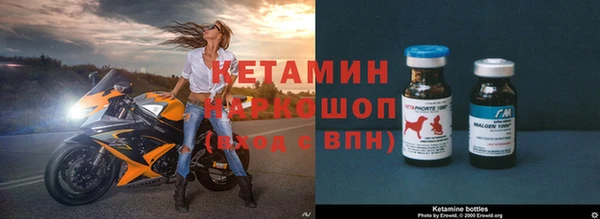 MESCALINE Заводоуковск