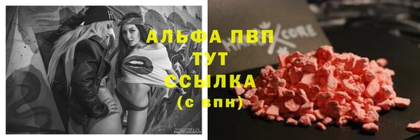 MESCALINE Заводоуковск