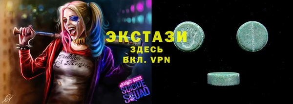 меф VHQ Заволжье