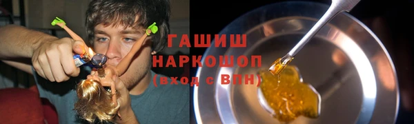 меф VHQ Заволжье