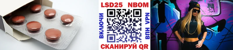 Купить где  Курск  LSD-25 экстази кислота 