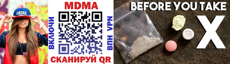 Купить где  Курск  MDMA Molly 