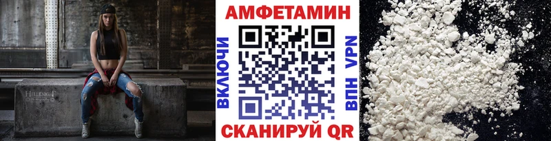 МЕТАМФЕТАМИН мет  Купить где  Курск 